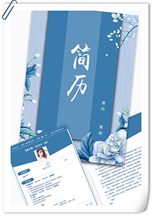 银行投资顾问简历模板